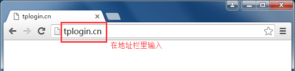 [无线路由器] 无法登录tplogin.cn，怎么办？ 登陆地址 管理页面 tplogin.cn tp link  第9张