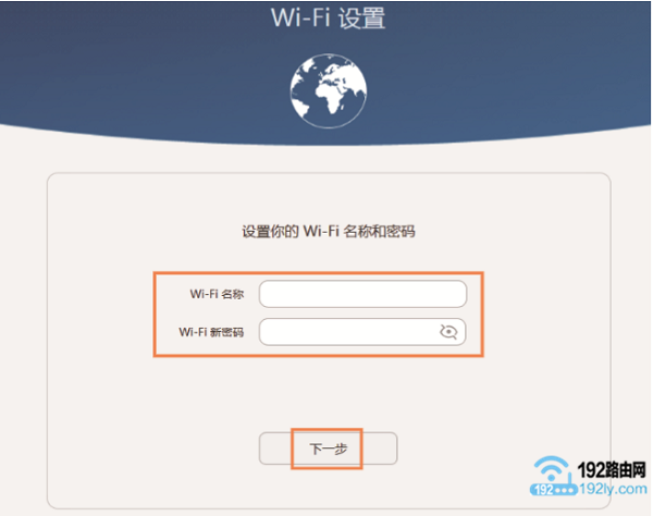 一,无线wifi密码