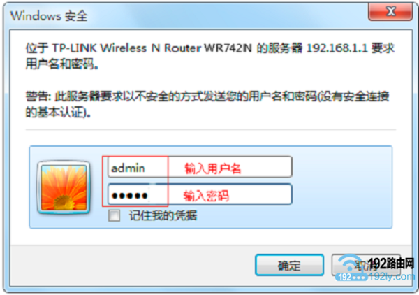 怎么修改TP-Link路由器的wifi密码？