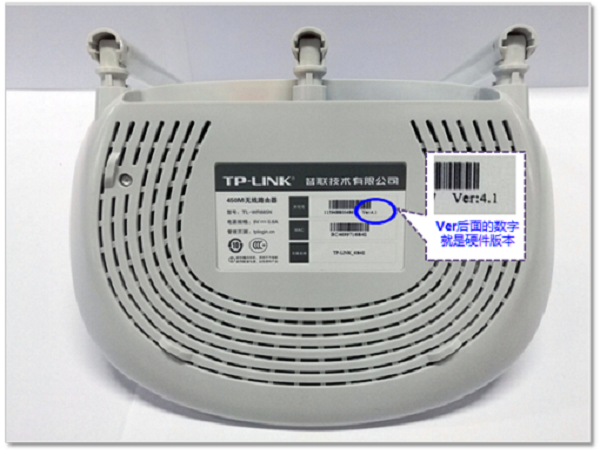 TP-Link TL-WR841N固件升级教程