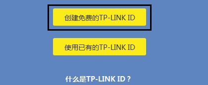 TP Link TL WDR7800路由器设置教程  tp link  第11张